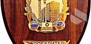 Проектный институт Чебоксарский промстройпроект