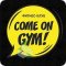 Фитнес клуб Come On Gym на метро Беговая
