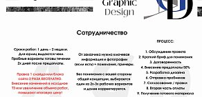 AGD Graphic Design