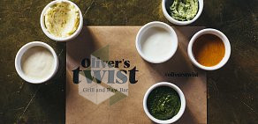 Ресторан Oliver’s Twist
