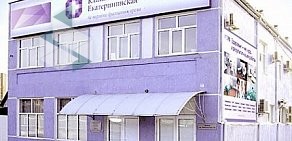 Клиника Екатерининская Консультативно-диагностический центр в проезде Ломоносова