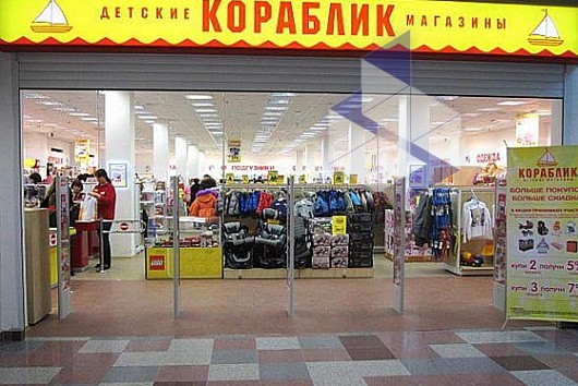Магазин В Дмитрове Где