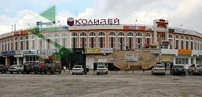 Торговый центр Колизей в Кировском районе