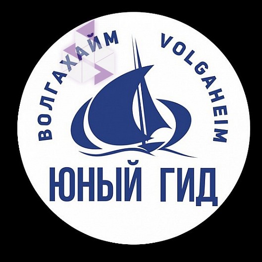 Ооо республика телефон. Логотип компании Волгахайм Волгоград.