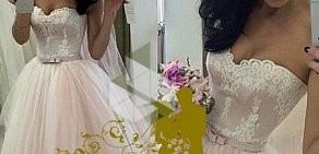 Студия свадебного платья Ассоль в Ленинском районе