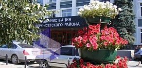 Районная территориальная избирательная комиссия на улице Московской