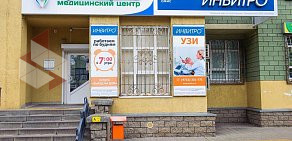 Медицинский центр Промедика на улице Конева