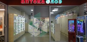 Аптека Алоэ на Караваевской улице