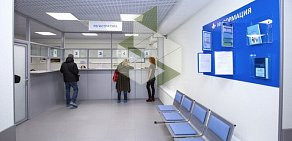 Медицинский центр МобилМед на Киевской 
