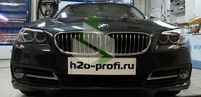 Автомойка H2O-Profi на улице Салова