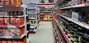 Магазин спортивного питания FIT HEALTH на метро Елизаровская