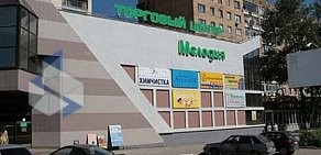 Торговый центр Мелодия на проспекте Ленина