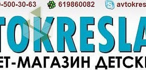 Интернет-магазин детских автокресел Avtokresla72.ru в Калининском административном округе