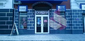 Ювелирный салон Сапфир на улице Куйбышева