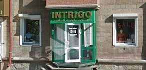 Салон Intrigo на улице Блюхера