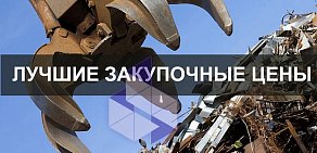 Сеть пунктов приема металлопроката ТИТАН-КУРСК на улице 50 лет Октября