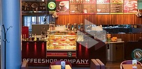 Венская кофейня Coffeeshop Company в ТЦ Гринвич