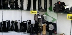 Магазин одежды Самый Детский в Курчатовском районе