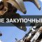 Сеть пунктов приема металлопроката ТИТАН-КУРСК в Сеймском округе