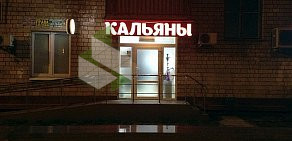 Магазин табачной продукции KalyanBEST на Ленинградском проспекте, 45 к 1