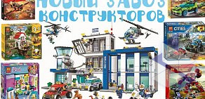 Магазин игрушек и канцтоваров Весёлый кот на улице Металлургов