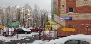 Шиномонтажный центр Pereobuvka на Бартеневской улице