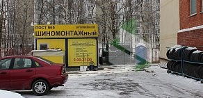 Шиномонтажный центр Pereobuvka на Бартеневской улице