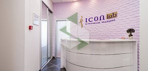 Центр эстетической медицины ICON lab