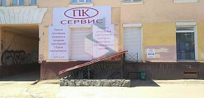 Сервисный центр по ремонту компьютеров пк Сервис.ру на проспекте Вагоностроителей