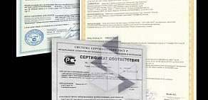 Испытательный центр строительных материалов и конструкций ИЦСМИК Кузбасс
