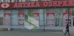 Аптека Озерки на метро Улица Дыбенко