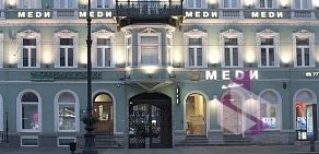 Клиника эстетической медицины МЕДИ на Невском