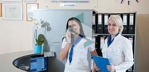 Стоматология Дента на улице Энгельса в Азове 