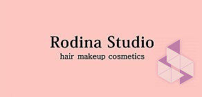 Салон красоты Rodina studio