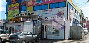 Торговый центр Поляна на Ново-Садовой улице