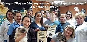 Ветеринарная клиника Академ-Сервис на проспекте Победы