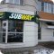 Ресторан быстрого питания Subway на Михалковской улице