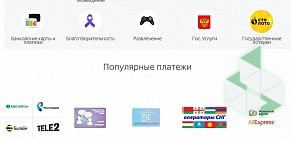Магазин автозапчастей Isnext.ru