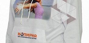 Полиграфический центр Копирка на метро Полежаевская