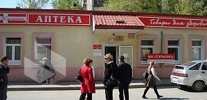 Аптека Калинка на улице Чернышевского, 2а к 1