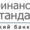Коммерческий Банк Финансовый стандарт в Красногорском переулке в Красногорске