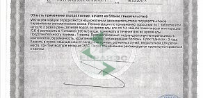Магазин фитопродукции Русские Корни на метро Курская