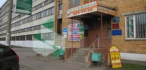 Интернет-магазин Terrapong.ru