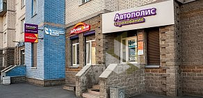 Туристическое агентство ЗаПутевкой.рф на метро Пионерская