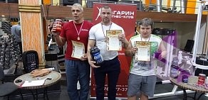 Фитнес-клуб Гагарин на улице Гагарина в Жуковском