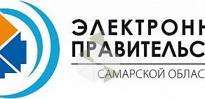 Министерство социально-демографической и семейной политики, Правительство Самарской области Департамент организации социального обслуживания, опеки и попечительства Самарской области