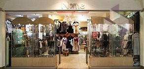 Магазин одежды Nome в ТЦ Алексеевский пассаж