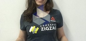 Спортивный центр CrossFit ZigZag