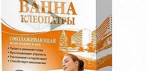 Магазин косметики и бытовой химии Цимус в Ленинском районе