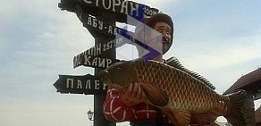 Рыболовный ресторан Fish Point на Симферопольском шоссе